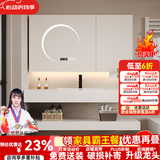 京舰小户型防水定制大尺寸岩板洗脸盆柜卫浴室柜组合洗手面盆洗漱台池 80月亮镜柜+岩板无缝盆