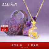 周大生黄金莫奈吊坠月下玫瑰足金荧光珐琅项链送女友生日礼物 1.10g