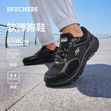 斯凯奇（Skechers）暮光鞋男鞋轻质缓震运动跑步鞋软底回弹训练鞋户外鞋