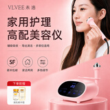 VLVEE超声波美容仪导出导入仪脸部按摩仪注氧补水仪毛孔清洁泡泡机家用 【樱花粉/豪华款】收纳支架+清肌精华霜