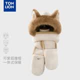 唐狮（TonLion）2026新款可爱狐狸新年红色毛绒帽子围巾手套一体女冬季雷锋帽 米色