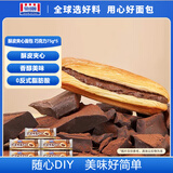 曼可顿酥皮夹心面包 巧克力75g*5 儿童早餐食品网红休闲零食 源头直发