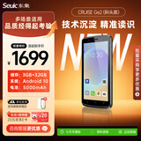 东集（Seuic）CRUISE GE2小码哥手持数据终端pda安卓采集器工业手机电信仓库盘点机无线RF枪东大集成ge2扫描枪