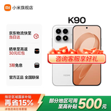 小米（MI）红米K90 【国家补贴】 骁龙8至尊版 Bose联合调音 红米旗舰手机 白色 16GB+1024GB 官方标配