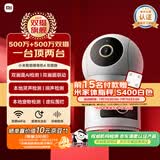 小米智能摄像机 4 双摄版 双500万摄像头3K超清画质家用米家监控红外夜视摄像机室内双摄家庭宠物母婴