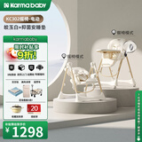 karmababy卡曼婴幼儿童宝宝餐椅可折叠便携式多功能儿童安全成长餐椅 【302电动摇椅】皎玉白+抑菌安睡垫