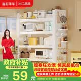 溢彩年华厨房置物架落地货架书架打印机收纳架零食架三层双围栏 50*30*80