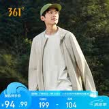 361°防晒衣男夏季防紫外线UPF100+冰丝户外超薄款外套652624604H-2
