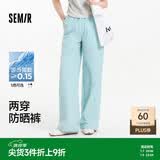 森马（Semir）防晒休闲裤女25夏季一裤两穿阔腿裤凉感裤子109325127003