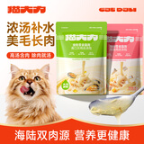 猫大力猫咪补水汤包零食营养湿粮罐头主食伴侣鲭鱼鸡丝南瓜汤包80g*20包