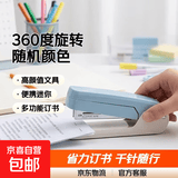 订书机迷你小号中号可爱高颜值省力多功能学生办公用订书器文具用品 【随机颜色】360度可旋转订书机送1000枚订书针
