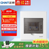 正泰强电箱配电箱明装4回路NEX5-C10400M