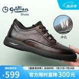 金利来（Goldlion）【春夏焕新】男鞋休闲时尚暗纹舒适耐磨皮鞋G506230114CCD棕色42
