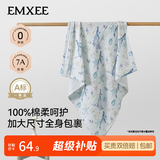 嫚熙（EMXEE）婴儿浴巾儿童宝宝纱布浴巾新生儿浴袍洗澡包巾大尺寸 海底空间【110×110cm】