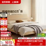 全友家居现代简约高箱储物收纳床主卧1.8米x2米双人大床家具政府补贴 【原木色 | 高脚】床+302床头柜*2+01床垫 1.5x2米【爆款+性价比超高】