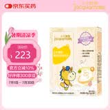 小马琪琪益生菌粉婴幼儿食品级五联菌儿童益生元宝宝营养品30袋/盒 五联益生菌粉 2g*30袋 【有放冰袋 不怕高温】