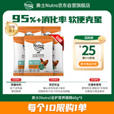 美士全护营养系列全价室内成猫猫粮鸡肉配方试吃试用小包装60g*5