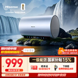 海信（Hisense）3200W变频3D速热FOF 富锶60升免换镁棒家用电热水器ES60-DY10Ultra以旧换新国家补贴15%