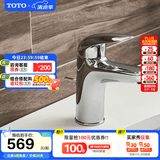 TOTO 卫浴TLS03301B台盆龙头洗脸盆面盆坐式单孔单柄冷热水龙头(05-F) 自带提拉式下水器