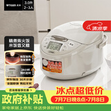 虎牌（TIGER）电饭煲 多功能智能微电脑 可预约定时煮饭电饭煲 家用不粘锅电饭锅 2-3人 3L JAX-C10C
