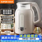 苏泊尔（SUPOR）电水壶1.5L玻璃内胆电热水壶 316L烧水壶多段恒温保温SW-15E36L
