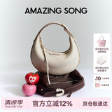 AMAZING SONG乙颂女包半月包小号牛皮单肩斜挎包小众精致百搭高级感通勤手提包礼物