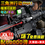 活石玩具枪8-12岁M416水发软弹突击步枪电自动连发高射速男孩生日礼物 M4A1满配礼盒【榴弹+红外+倍镜+电动手动+弹鼓+弹夹】 三角洲玩具高速发射器毕业礼物2026火的玩具6-14-18