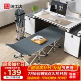 瑞仕达折叠床单人床办公室午睡午休床医院陪护简易床行军床十脚床翘款