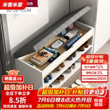 米客米家（MIKEMIJIA） 鞋柜换鞋凳一体家用门厅玄关柜简约大容量长凳穿鞋凳翻斗鞋柜 【翻盖款】80cm新款暖白色 组装