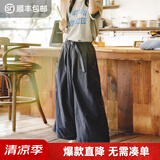 马登女装 美式休闲阔腿裤中腰口袋工装裤宽松显瘦遮跨百搭A字裙裤 藏青色 S