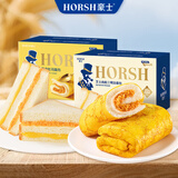 豪士原味蛋皮吐司420g+肉松三明治380g零食蛋糕休闲食品西式糕点
