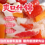 老坛子活泡菜袋装 什锦泡菜 四川眉山泡菜东坡活泡菜 方便菜即食下饭菜 活泡菜爽口什锦 500g*1袋