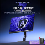 AOC爱攻7pro 27英寸5K 180Hz双模2K 350Hz FastIPS HDR400 DP2.1硬件低蓝 STW办公电竞显示器AGP277KX