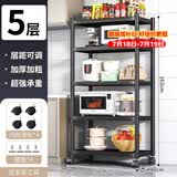 UOEN厨房多功能置物架家用落地多层储物微波炉收纳放锅用具架子