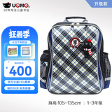 UnMe台湾unme男女小学生一年级书包男1-3-6轻防水儿童双肩背送礼书包 3212S蓝格 全新升级