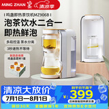 鸣盏即热茶饮机养生壶煮茶器自动上水泡茶机家用热水壶办公室懒人茶具MZ906B 1.2L /MZ906B即热型