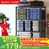 溢彩年华置物架落地货架多功能杂物架多层厨房储物架【层高可调90cm】2397