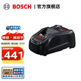 博世（BOSCH）18V锂电钻电池锂电池充电器套装工具配件 GAL 1880 CV 锂电充电器