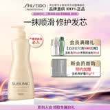 资生堂专业美发水活修护系列护发素(干性受损)1kg烫染修护盈润光泽修护发芯