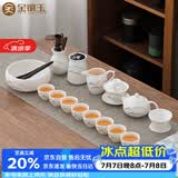 金镶玉功夫茶具整套装德化羊脂玉白陶瓷家用泡茶壶杯高端礼盒远山