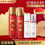 欧莱雅（LOREAL）护肤品套装复颜水乳抗皱紧致补水保湿化妆品礼盒七夕情人节礼物 15】复颜视黄醇水乳套装礼盒