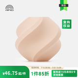 拓竹PLA Lite入门 3D打印耗材 高性价比新手友好 易打印哑光隐纹 RFID智能参数识别