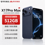魅紫512GB智能手机 2026上市新品 旗舰AI八核芯超薄大屏游戏全网通百元学生快充大电池老人备用 蓝256G