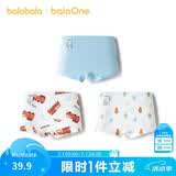 巴拉巴拉儿童内裤三角棉女童短裤宝宝三角裤不夹PP弹力亲肤三条装