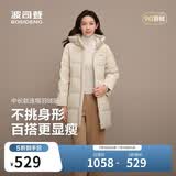 波司登冬季羽绒服女士宽松舒适中长款时尚休闲加厚连帽百搭外套
