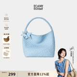 ECODAY包包女款中号编织包通勤托特包单肩包婚包情侣款生日礼物送女友 My dear friend-B025L 浅蓝色 中号