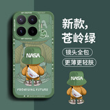 奶小鸭适用小米17T手机壳 小米17T保护套全包硅胶防摔超薄创意卡通简约网红软壳男女款 苍岭绿