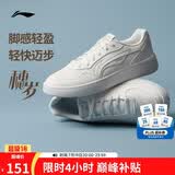 李宁穗岁丨板鞋男鞋夏季新款舒适透气增高潮流百搭经典休闲鞋AGCW085