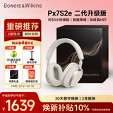 宝华韦健【焕新补贴】蓝牙耳机Px7S2e头戴式无线HIFI主动降噪智能音乐耳麦Px7二代升级款潜云灰 黑金礼盒