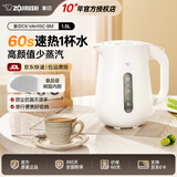 象印（ZO JIRUSHI）电热水壶快烧壶精致迷你便携家用旅行高颜值烧水壶DAH10C/VAH15C 1.5L -VAH15C-白色